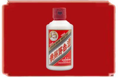 营口西市区烟酒回收茅台小可爱.jpg