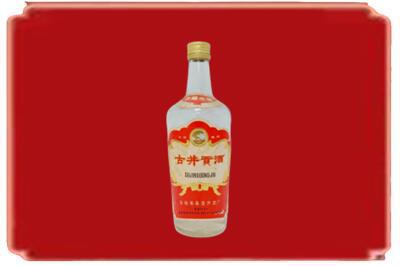 营口西市区烟酒回收古井贡酒.jpg