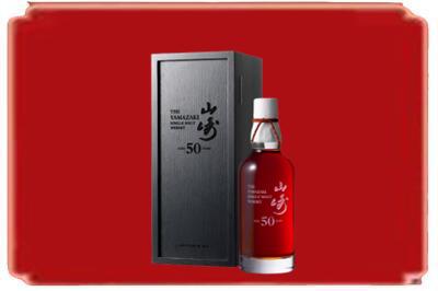营口西市区烟酒回收山崎洋酒.jpg
